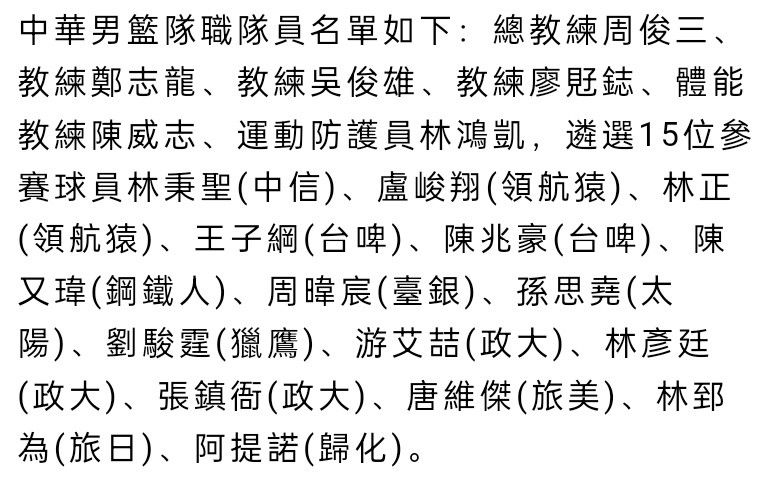 《每日体育报》报道，巴萨明夏优先签道格拉斯-路易斯作为后腰位置的补强。